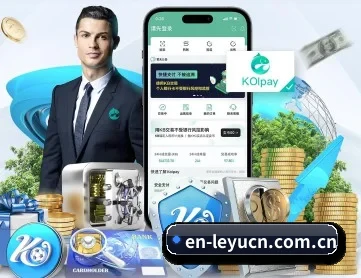乐鱼 APP