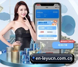 乐鱼 APP